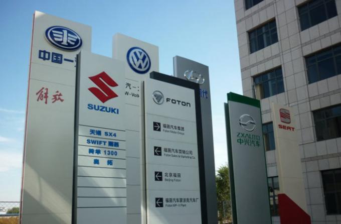 가벼운 무게 ACP 및 다양한 색상 B1 FR PVDF 코팅 건물 및 클래싱을위한 알루미늄 복합판 호텔 하우스 23